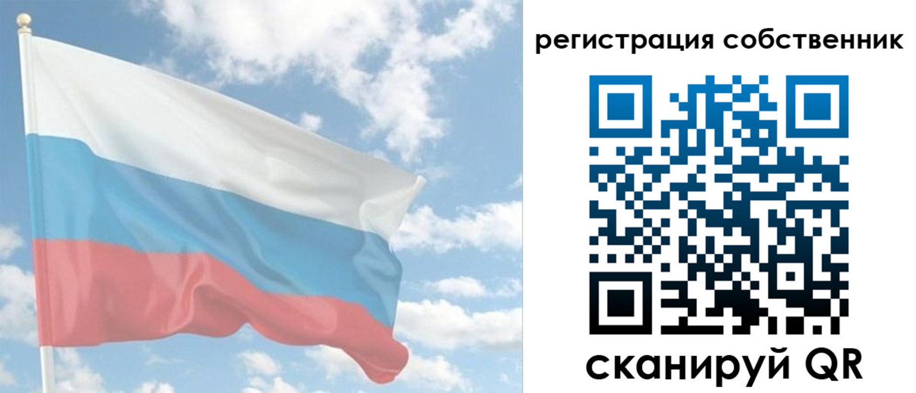 регистрация в Гае