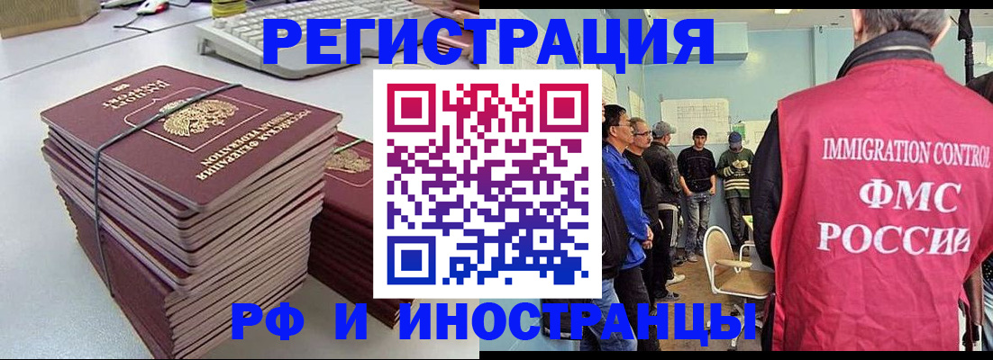 найти адрес прописки в Гае