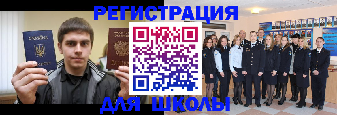 временная регистрация в квартире в Гае